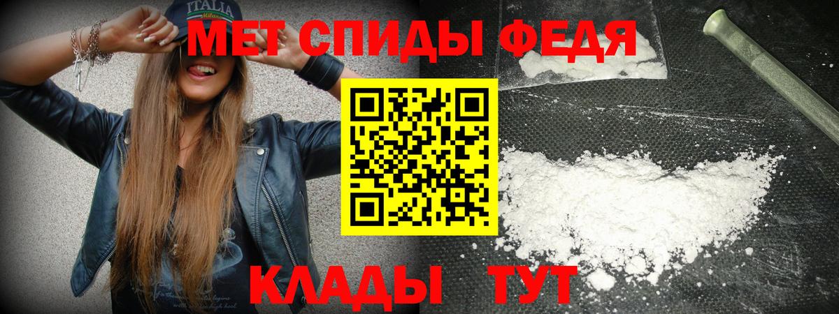 Лянтор  Амфетамин  АМФ  Вход с VPN  Амфетамин Premium 