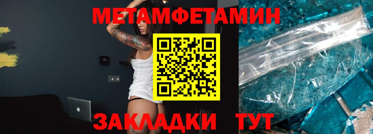 КОКАИН  Лянтор  Вход с VPN  ГАШИШ  Меф МЯУ МЯУ   Конопля  Кодеин 