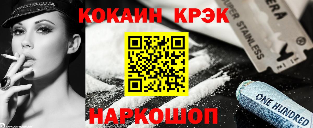 Лянтор  КОКАИН Колумбийский  Вход с VPN 