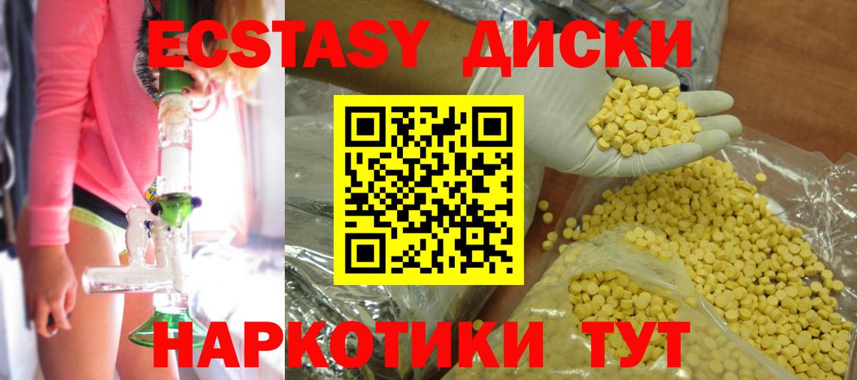 Лянтор  ЭКСТАЗИ ешки  Экстази  Вход с VPN 