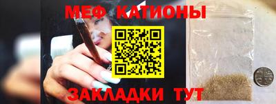 мефедрон мука Бугуруслан