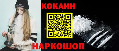 бутират Железноводск