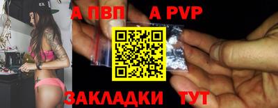 каннабис Ефремов