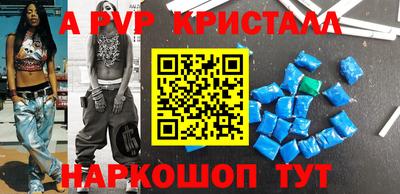синтетический гашиш Железногорск