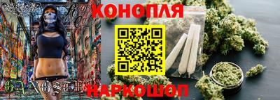 каннабис Ефремов