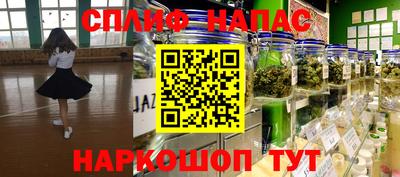 бутират Железноводск