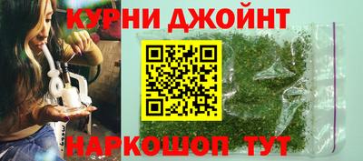 каннабис Ефремов