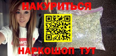 прущие крисы Будённовск