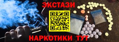 мефедрон мука Бугуруслан
