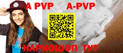 прущие крисы Будённовск