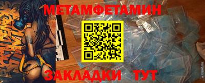 мефедрон мука Бугуруслан