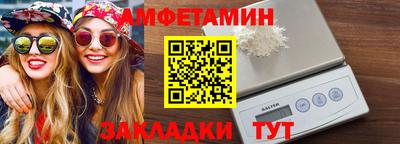 синтетический гашиш Железногорск