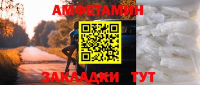 синтетический гашиш Железногорск
