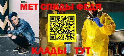 мефедрон мука Бугуруслан