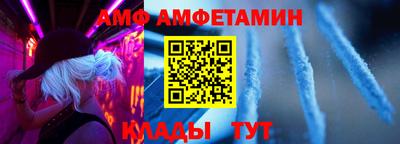 бутират Железноводск