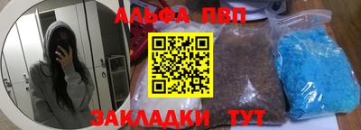 каннабис Ефремов