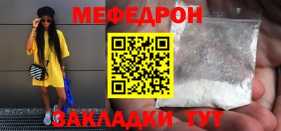 синтетический гашиш Железногорск