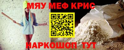 прущие крисы Будённовск