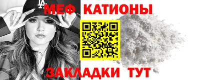 мефедрон мука Бугуруслан