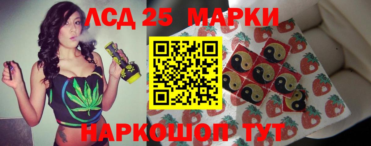 MEGA зеркало  Лсд 25 экстази ecstasy  Вход с VPN  Лянтор  ЛСД экстази ecstasy 