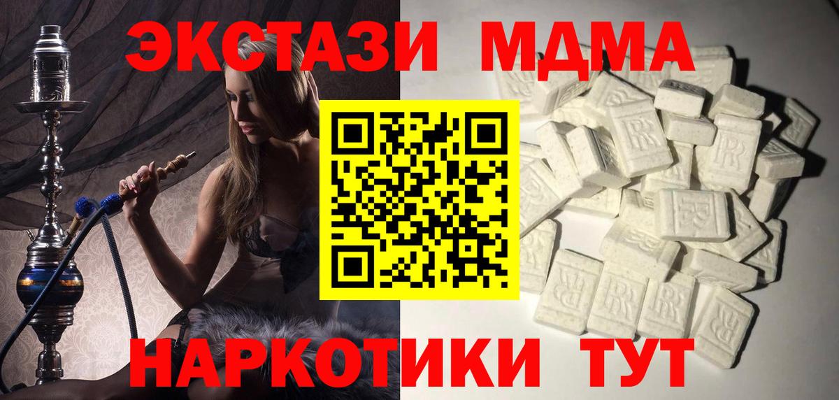 ГАШИШ Лянтор