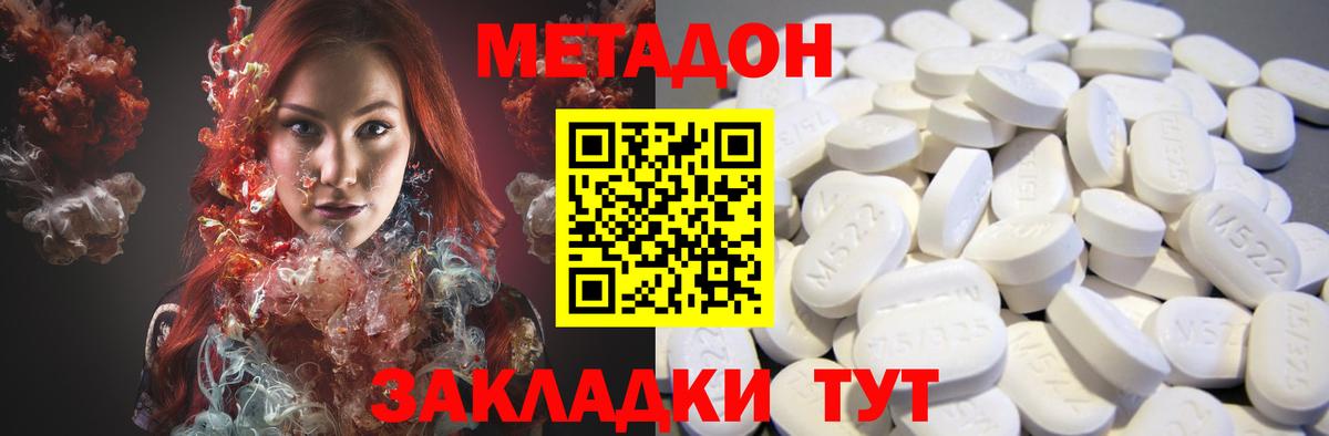 ОМГ ОМГ ссылка  Вход с VPN  Лянтор  Метадон VHQ  МЕТАДОН мёд 
