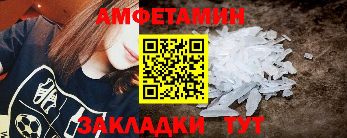 Метамфетамин витя Лянтор