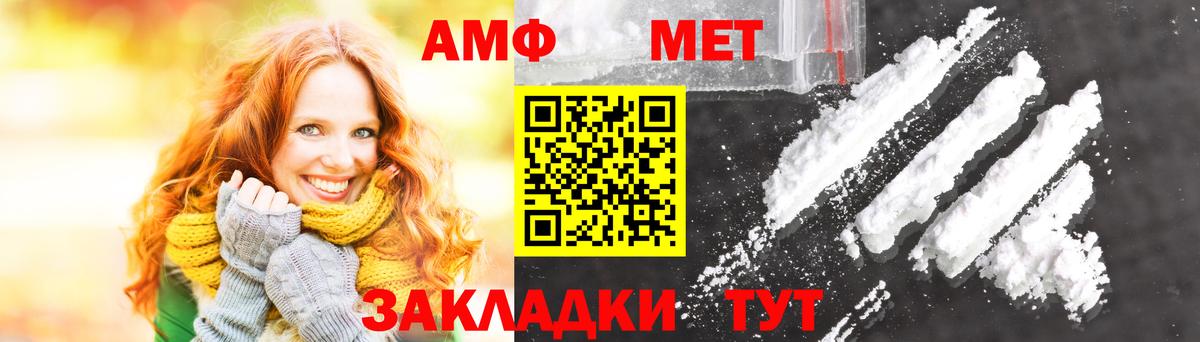 Метамфетамин винт  Метамфетамин винт  Лянтор  Вход с VPN 