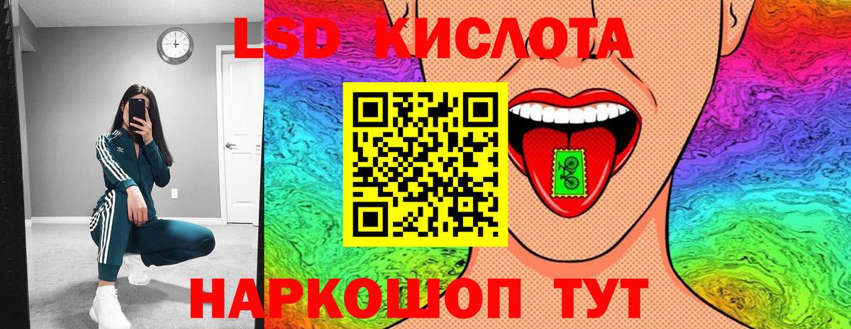 Марки N-bome 1,5мг Лянтор