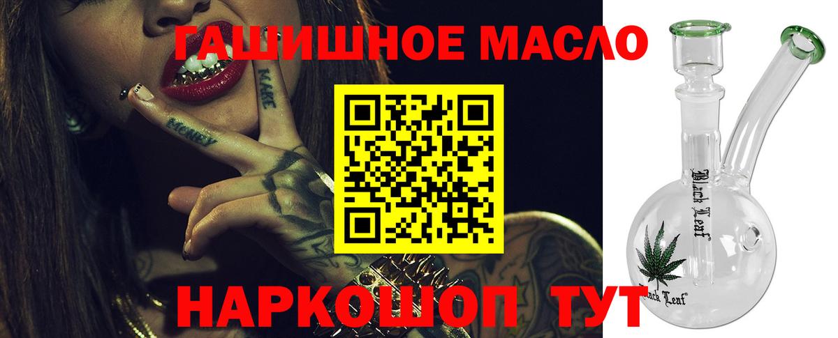 ТГК вейп  Вход с VPN  Лянтор 