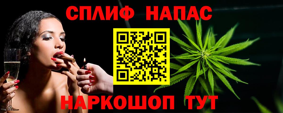 Лянтор  Каннабис конопля  Вход с VPN  Канабис White Widow  Конопля OG Kush 